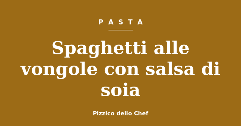 Spaghetti alle vongole con salsa di soia